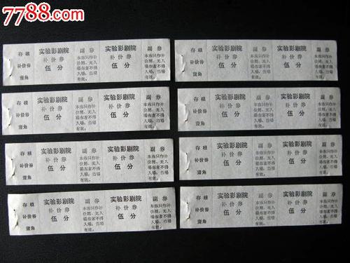 科罗拉多技术学院电子工程学位证书